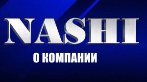 NASHI: Ваш надежный партнер в мире линейных компонентов для станков с ЧПУ