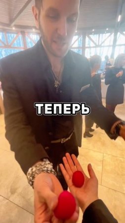 Фокус - легенда #shorts