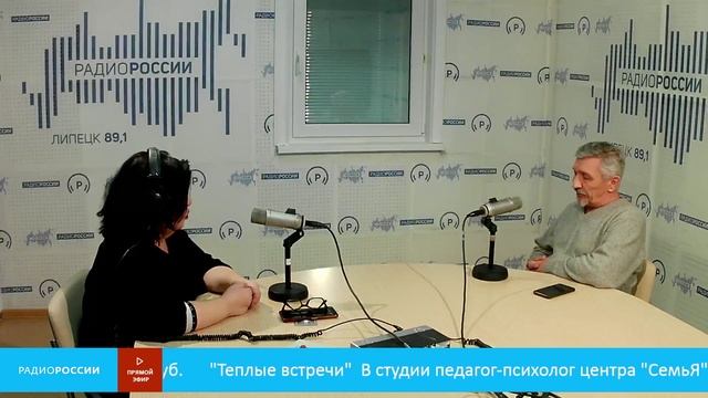 «Теплые встречи» - В студии педагог-психолог центра СемьЯ Сергей Козуб.