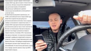 КОНЕЦ! ВСЕ! ИНОМАРКИ В ТАКСИ ЗАПРЕТЯТ? ВОДИТЕЛЕЙ ТАКСИ ХОТЯТ ПЕРЕСАДИТЬ НА ОТЕЧЕСТВЕННЫЕ АВТОМОБИЛИ