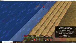 я выживаю в майнкрафт на страшном сиде 1 часть сид 0100101100010101101 !!!!!