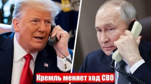 Кремль меняет ход СВО. Путин обозначил, чем закончится война. Новости от СМИ, МО. Юрий Подоляка