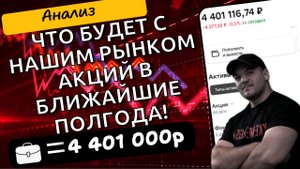 Как рынок акций РФ ведёт себя в апреле и что с ним будет дальше? Анализируем сезонную статистику!