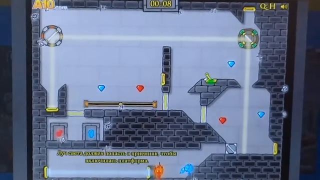 Огонь и Вода