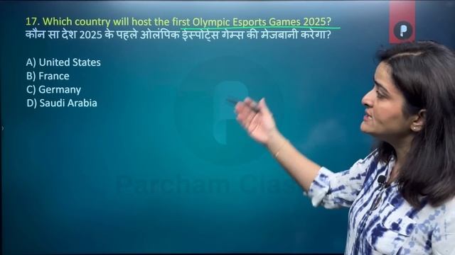 Weekly Current Affairs 2024 | July 2024 Week 3 | Parcham Classes Current Affairs #parcham