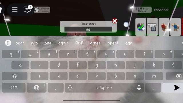 Коды для девочек на одежду и аксессуары смотреть онлайн