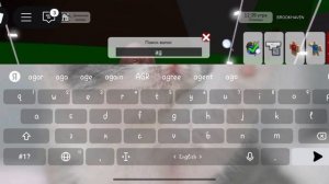 Коды для девочек на одежду и аксессуары