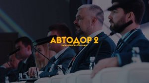 АВТОДОР 2 Commercial | Bogachev Films