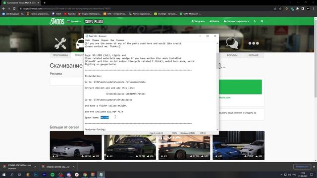 КАК УСТАНОВИТЬ МАШИНУ В GTA 5 / 2022 ГОД / МОД НА МАШИНУ В ГТА 5 / TOYOTA MARK 2 смотреть онлайн