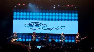 Серьга - Так, только так - Green Club, 28.01.2018