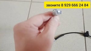 Датчик АБС задний ХИНО 300