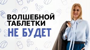 Кому НЕ подойдет курс? | 3 ярких кейса с курса