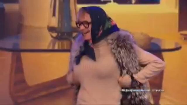 Бабка получила пенсию смотреть онлайн