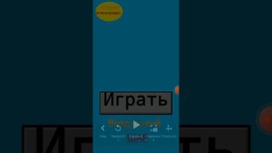 Обзор игр и движка