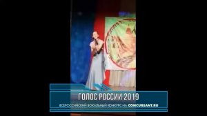 "Ты же выжил солдат". Цветкова Нежданна_ "ГОЛОС РОССИИ"