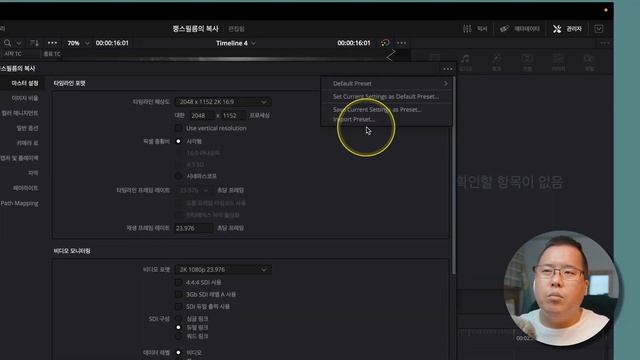 프로젝트 프리셋 메뉴 & 공유빈 / 스마트빈 (Show Power Bin / Show Smart Bin) 18.1ver