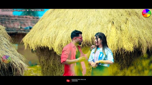 Kancha Aam|Satish Das|Savitri Karmakar|New Khortha Video Song 2024|Khortha Song 2024 смотреть онлайн