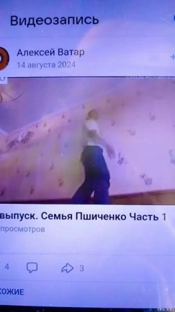 Влад Пшеченко Жестко бегает под песню I Can t Let You Go