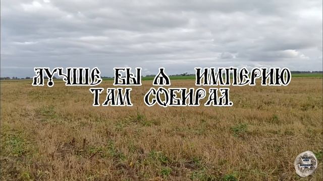 Отпуск, разведка новых мест. Часть 3. Осень 2022. смотреть онлайн