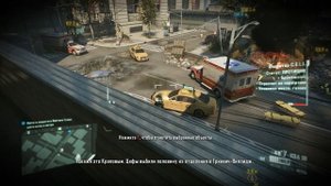 Crysis 2 Remastered - Достижение "Пончик-убийца"