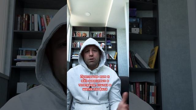 Про реабилитацию зависимых #реабилитациязависимых