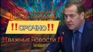 Последние Новости СВО сегодня с фронта на 31.03.2025г ! СРОЧНЫЕ СВЕЖИЕ НОВОСТИ!!