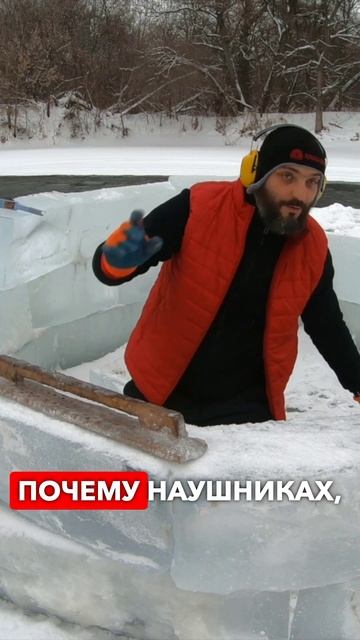Лайфхак по стройке #shibargan #иглу #своимируками