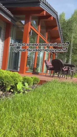 Дома из клеёного бруса