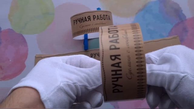 Бумажная лента для упаковки (ручная работа)