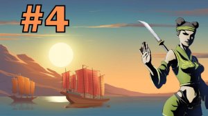 Shadow Fight 2 (Old Version - Старая версия) (№4)