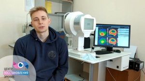 Кросслинкинг при кератоконусе. Отзыв. Метод локального персонифицированного кросслинкинга.