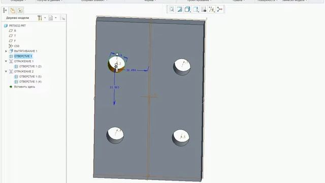 видео доступное обучение CREO инструменты размножения