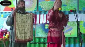 Георгий Левшунов (Иван Царевич) - Азбучные истины и основы Славянства (2016)