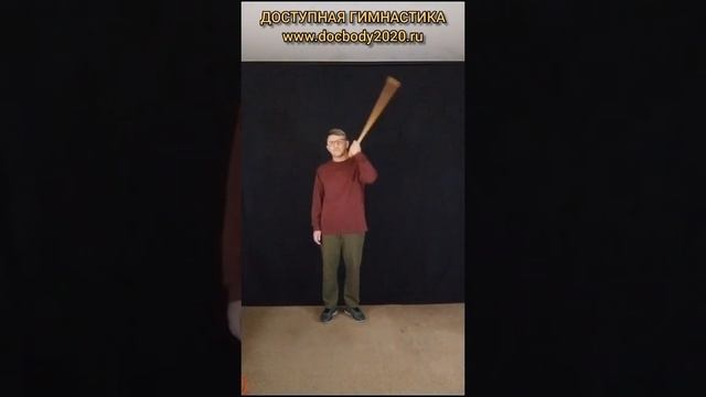 Упражнения с тренировочными Дабл Балл Стаффами в студии (8)