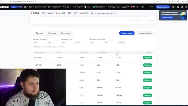 ✅DOGS - ТАПАЛКА ОТ ПАВЛА ДУРОВА ! ЛУЧШИЙ ЗАРАБОТОК В ИНТЕРНЕТЕ БЕЗ ВЛОЖЕНИЙ В 2024 ГОДУ !