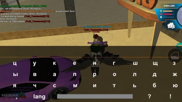 Онлайн рп обман смотреть онлайн