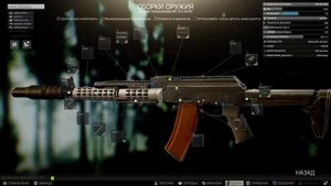 Тарков - Стрим!!! Дикая Охота !!!