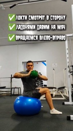 Как разработать грудной отдел 🤔