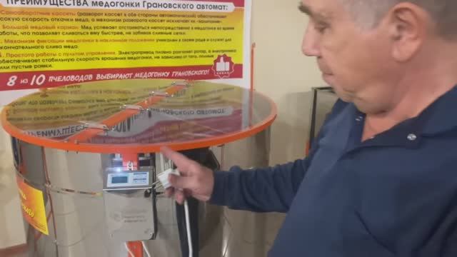 Настройка пульта управления ПЭМ-180. Настройка пульта управления ПЭМ-180.