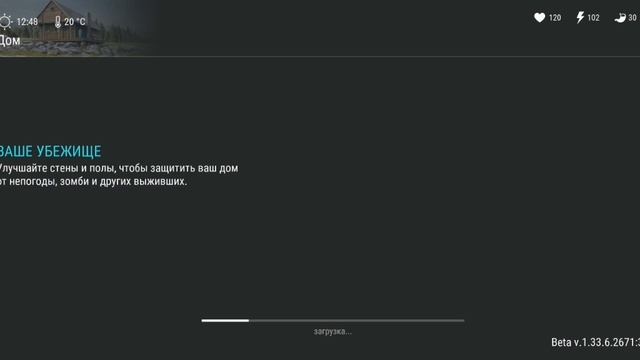 Карта рейдеров: тайник с крышками.