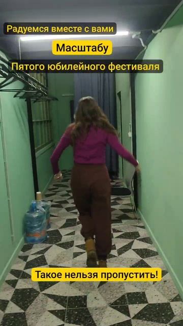 Какой городской фестиваль стоит посетить в апреле? Фестиваль "По-другому" 27.04.2025#фестивальсемьи