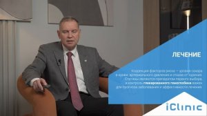 Ангиопатия.
Чупин А.В.