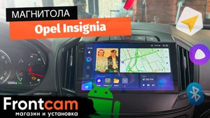 Магнитола Teyes CC3 2K для Opel Insignia на ANDROID