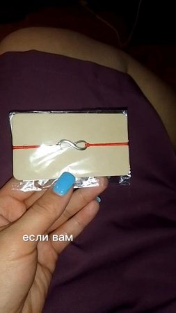 купила себе браслетик