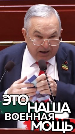 Третий ещё кто? Курчатов!