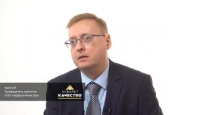Асфальт или бетон