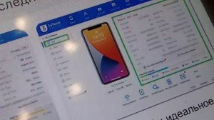 Как скачать приложение который нет в App Store