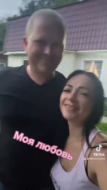 Ты так прекрасна как цветок смотреть онлайн