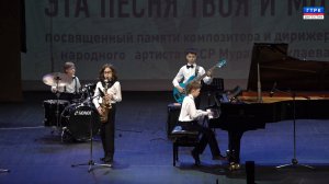 Концерт юных дарований. М.Кажлаев 28.03.25 г.