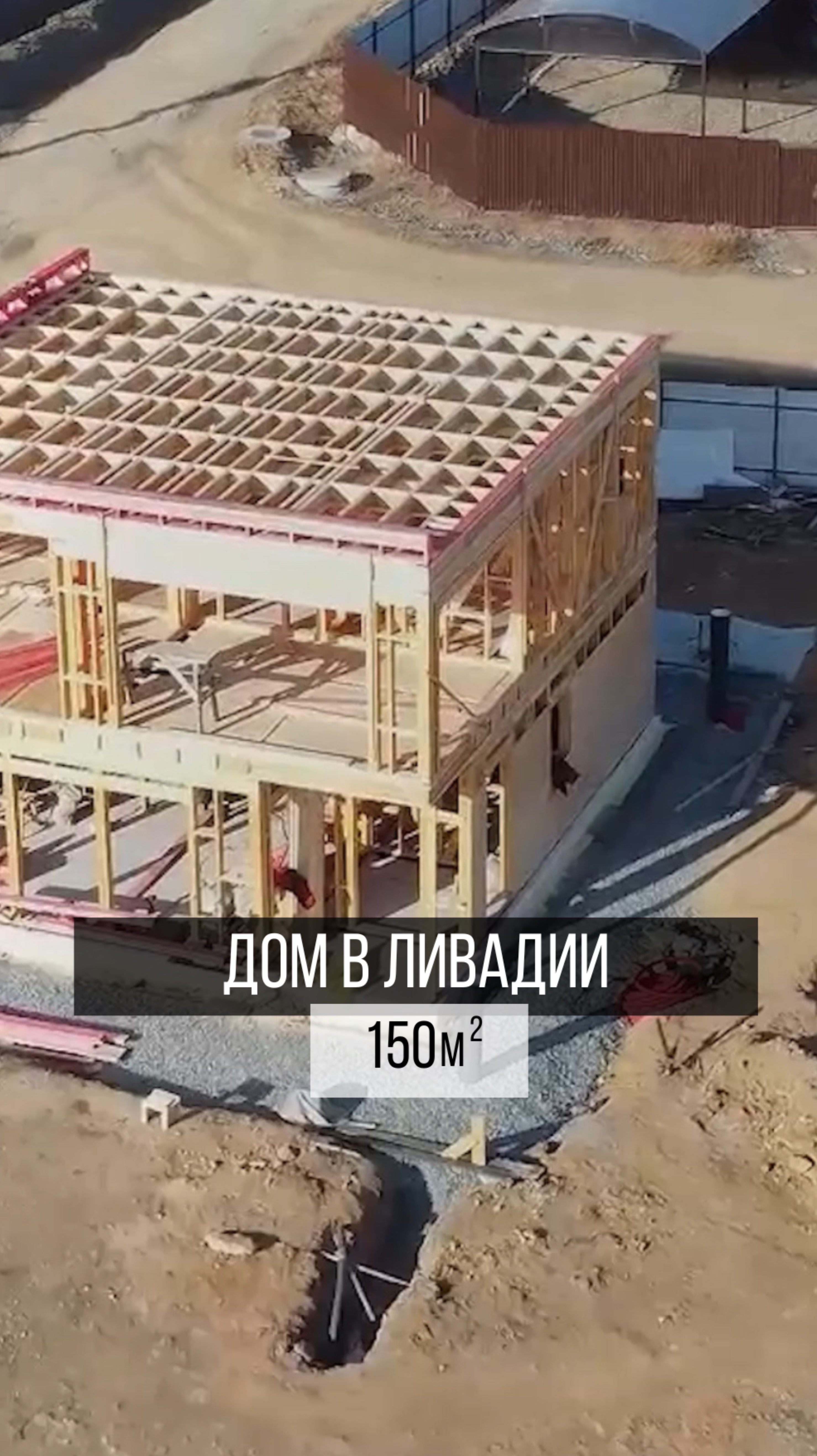 Перешли к строительству 2 этажа, давайте посмотрим как проходят работы!👌🏼